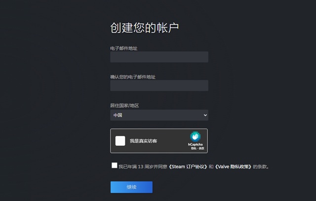 steam注册账号官网入口