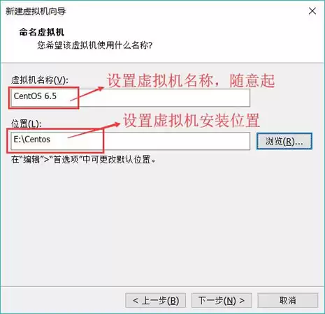 命名虚拟机