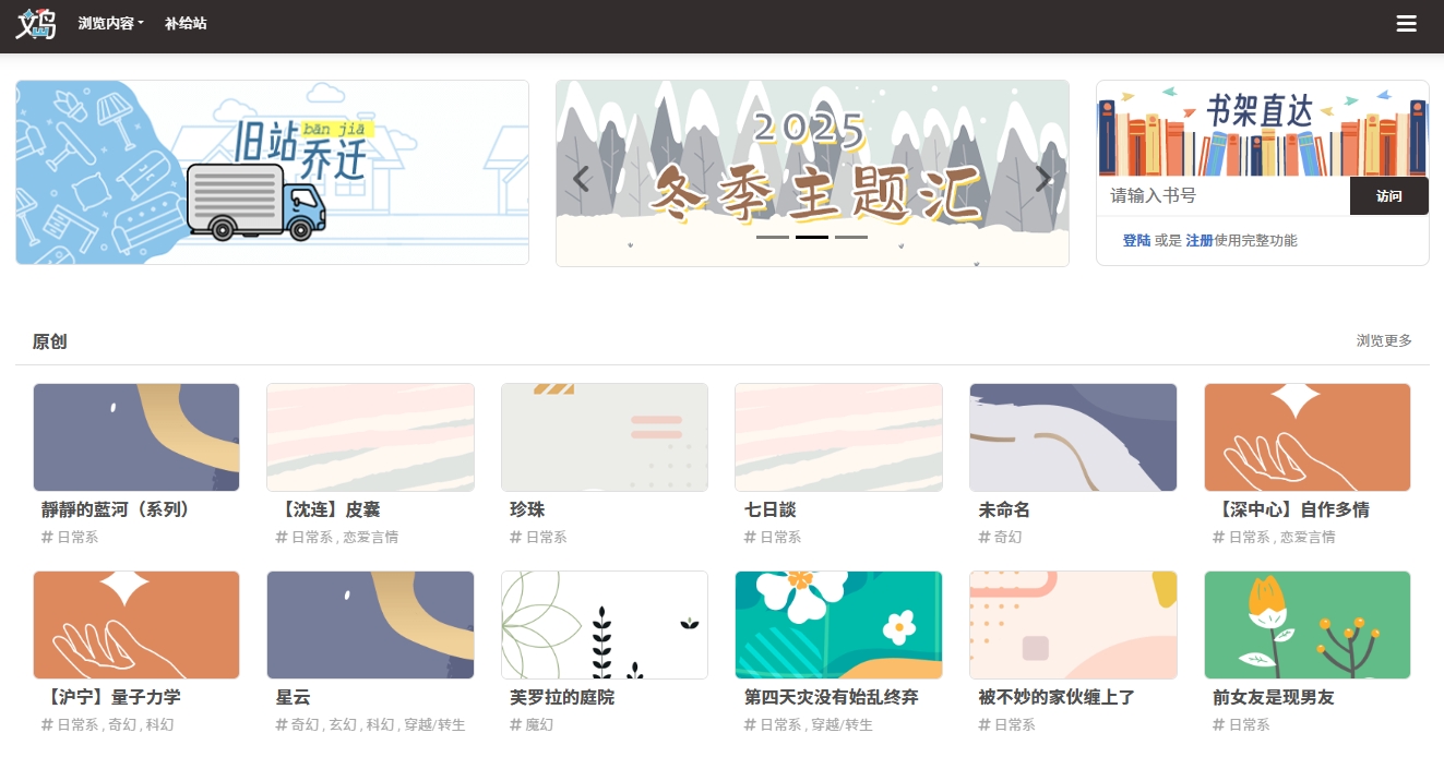 wland网页版快速登录