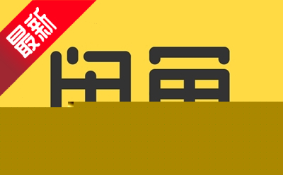 闲鱼网页版免费使用