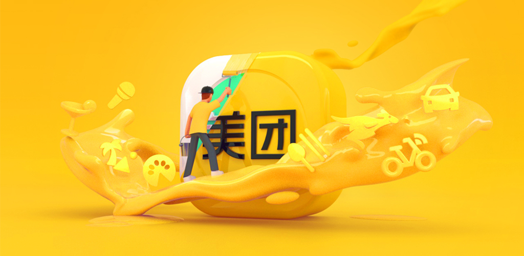 美团网页版登录