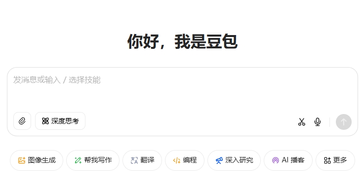 豆包AI智能入口