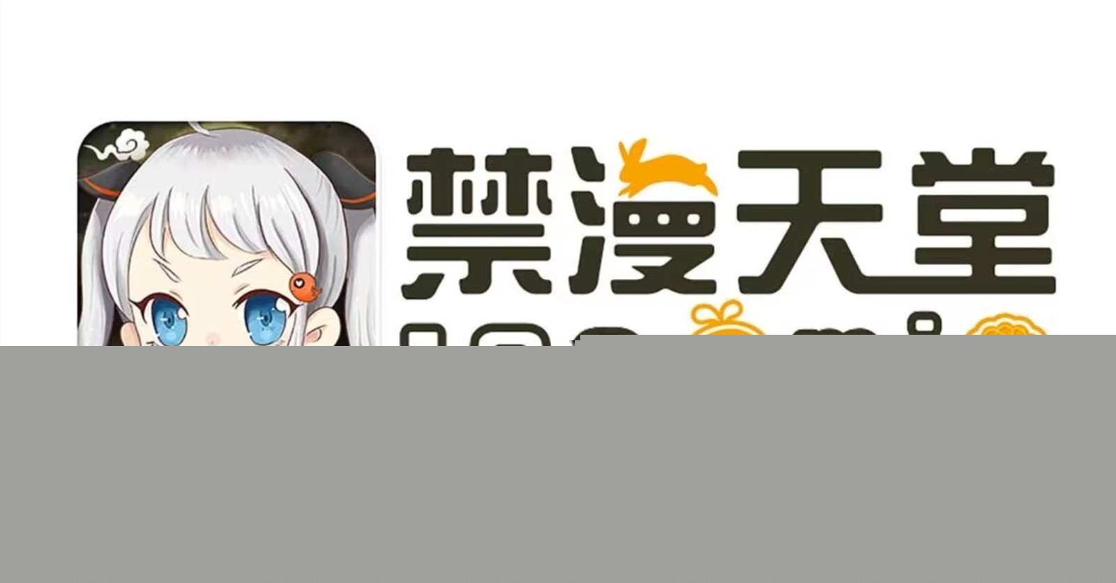 JMComic网页版入口使用指南