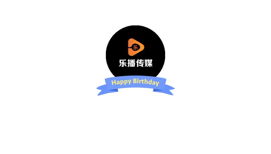 乐播传媒网页版一键登录