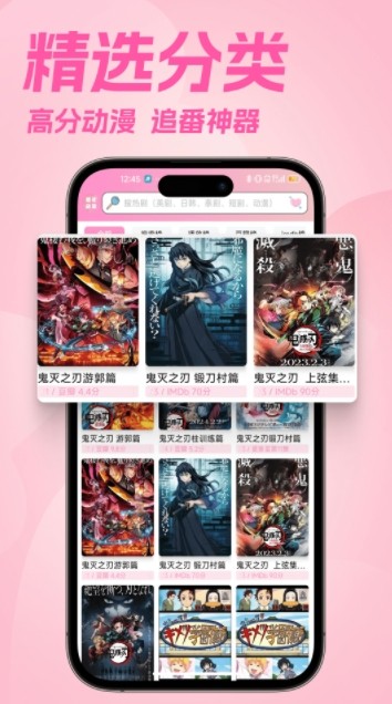 樱花漫画官网入口下载-樱花漫画官网官方入口直达