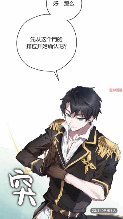 cc漫画网入口