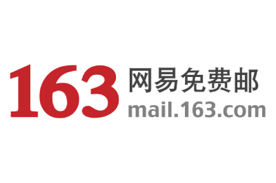 163邮箱登录