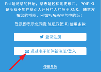 poipiku官方网站入口链接2026 poipiku官方网站入口链接2026