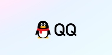 网页版qq登录入口