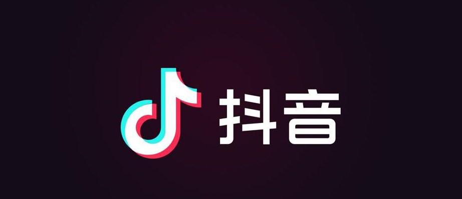 抖音网站入口一键直达