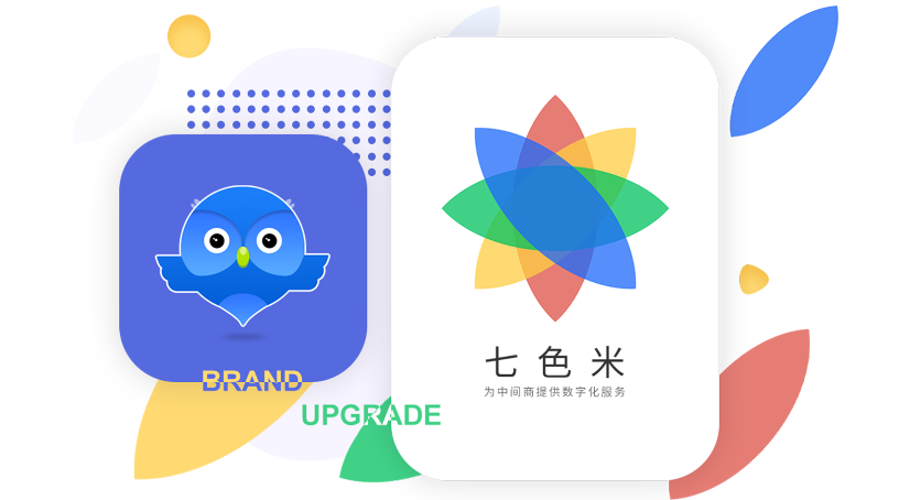 智慧商贸网页版登录