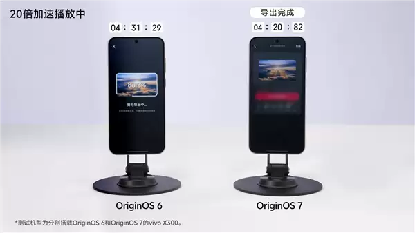 vivo OriginOS 7 Beta版开始推送!重磅新特性揭晓:一眼差别