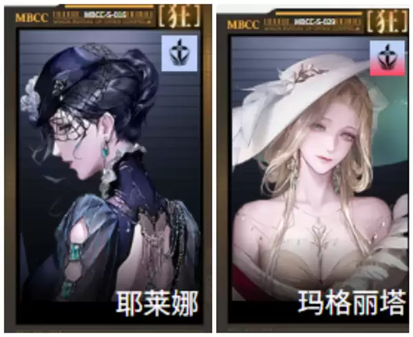 无期迷途物爆队阵容搭配推荐
