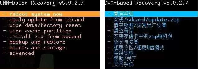 OPPO手机忘记密码怎么解锁?OPPO Find 7a强制解锁方法