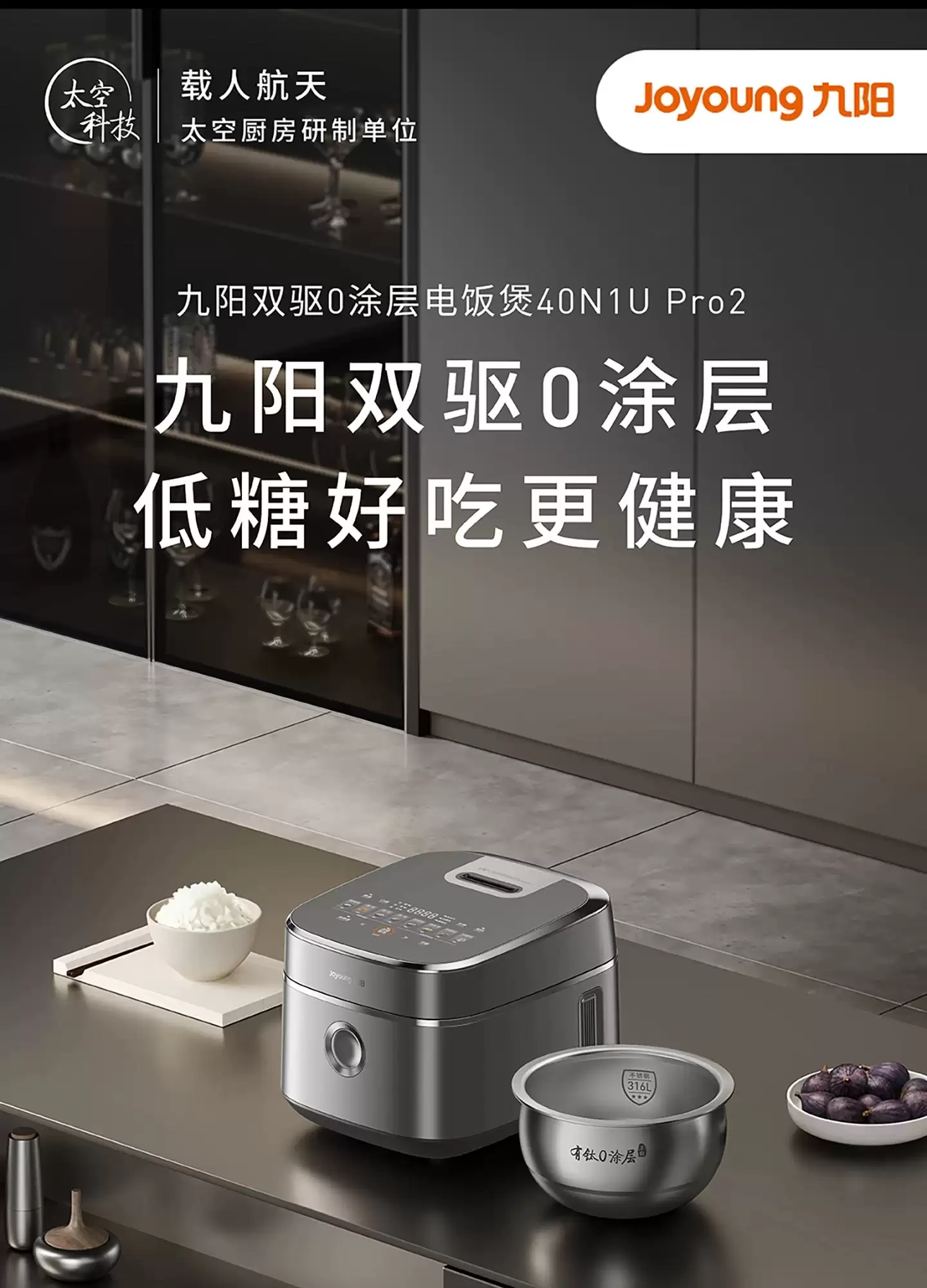 2026三款零涂层电饭煲实测：按需选购不踩坑，旗舰机型横评