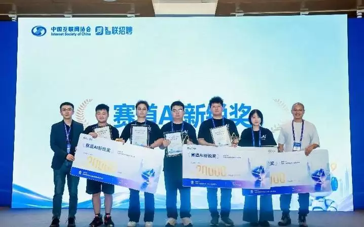 当年轻人用AI重新定义求职，我围观了智联CEO现场“抢人”