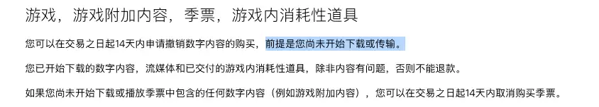 索尼官宣2028年起PS停售实体光盘,玩家炸了