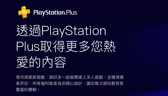 索尼官宣2028年起PS停售实体光盘,玩家炸了