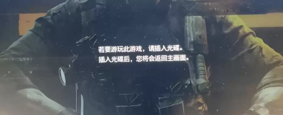 索尼官宣2028年起PS停售实体光盘,玩家炸了