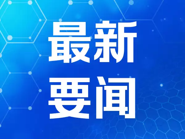“超级项目”被对方盯上，去哪投资已成为两难，韩国半导体业面临“美式招商”压力