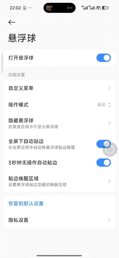 微信视频2026-07-09_220613_988.2026-07-09 22_09_38.gif