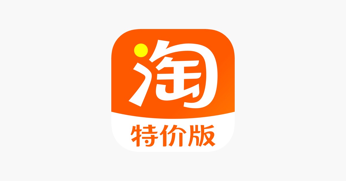 淘特网页版入口在哪