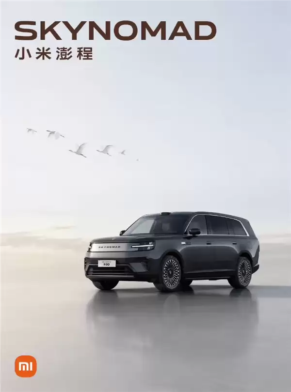 雷军亲揭小米澎程N90神秘面纱，变形座舱与升顶帐篷能否搅动SUV市场？
