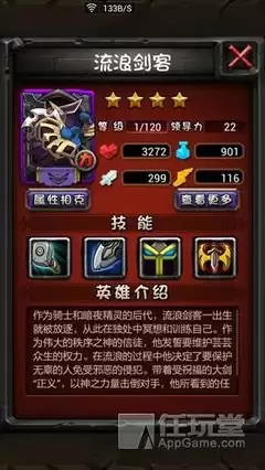生存33天如何获取正义之锤