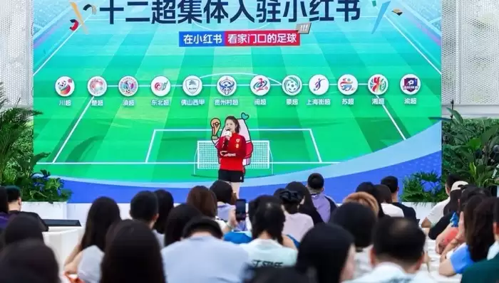 世界杯是小红书成为全民社区的又一次测试