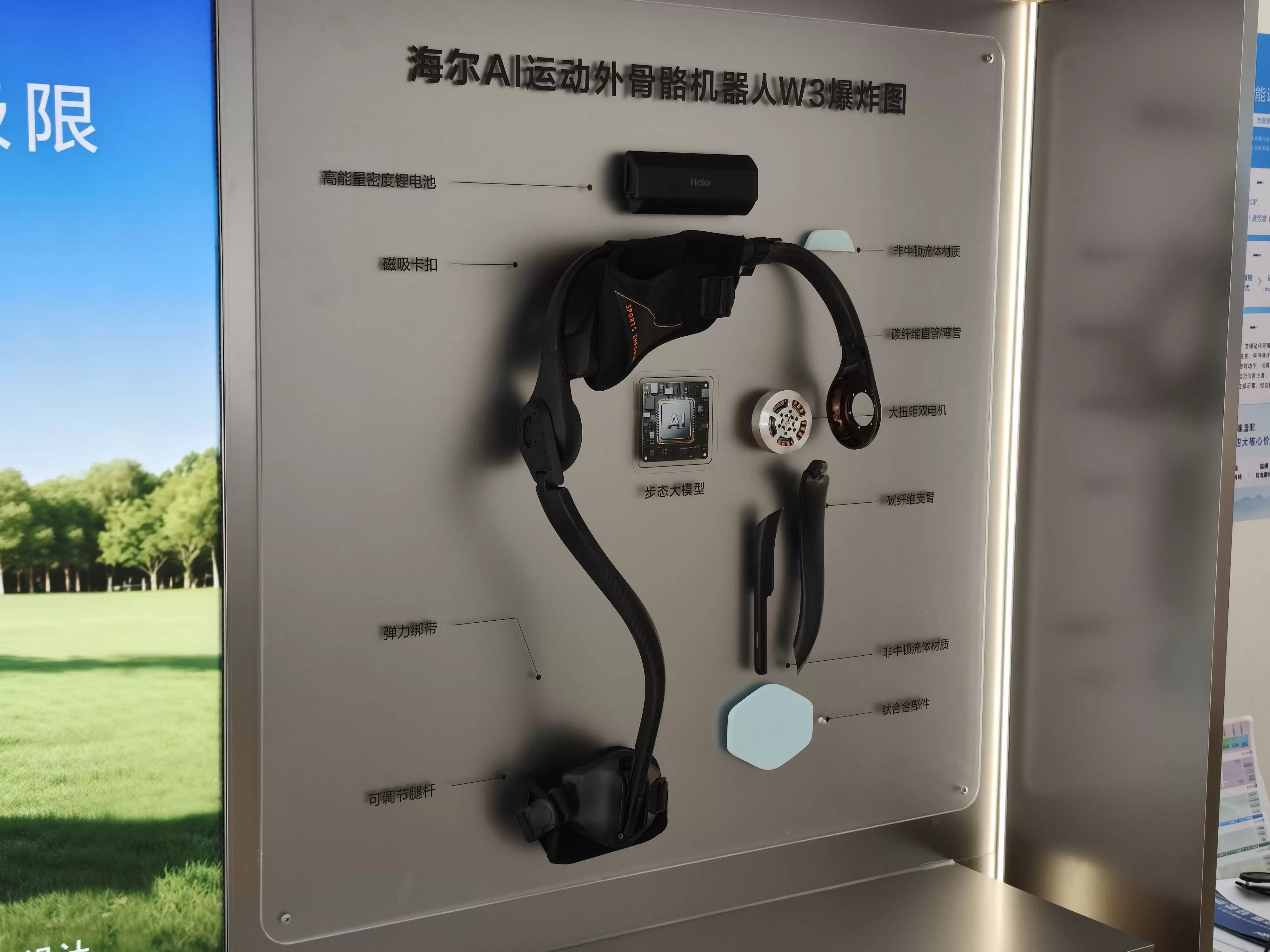微信图片_20260710171106_180_50.jpg