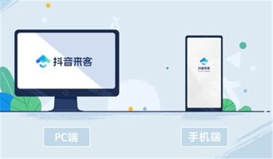抖音来客人工服务电话如何拨打