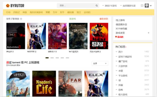 byrut游戏网站如何进入