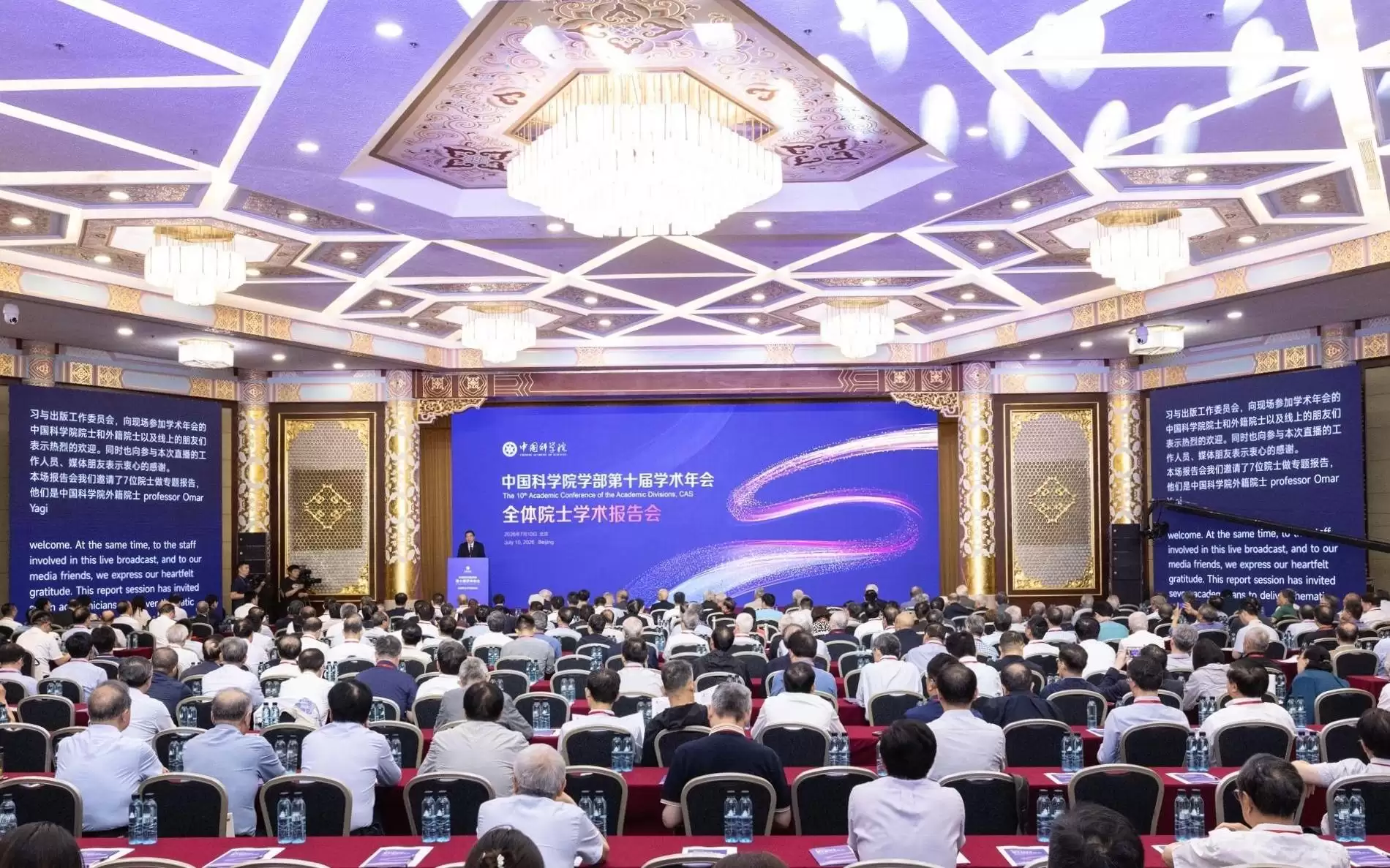 记者手记：基础科学之光正聚拢成炬