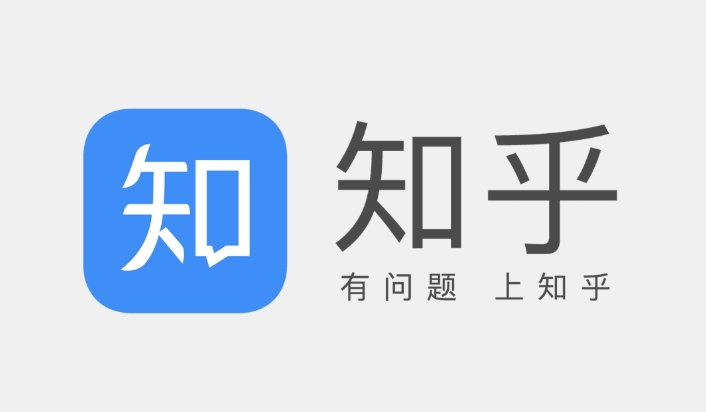 知乎网页版官网直达