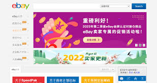 0成本入驻的跨境电商平台有哪些