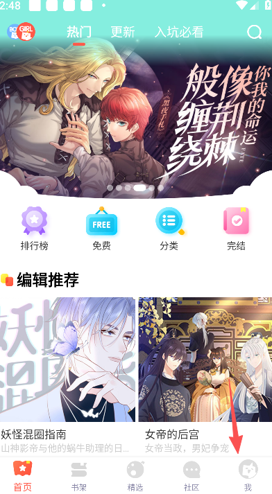 兜兜动漫极速下载