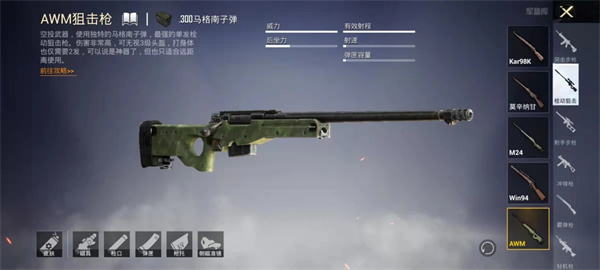 pubg国际服官网下载入口