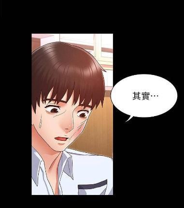 秋蝉漫画在线观看入口-秋蝉羞羞漫画无删减版免费观看网址