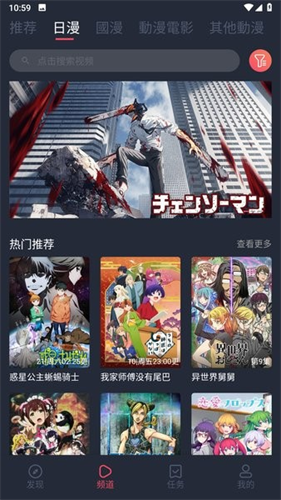 囧次元无广告纯净版下载