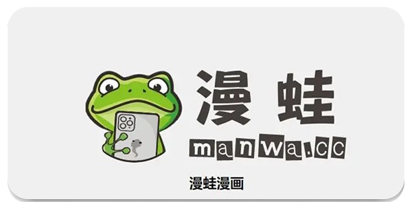 漫蛙漫画入口如何找