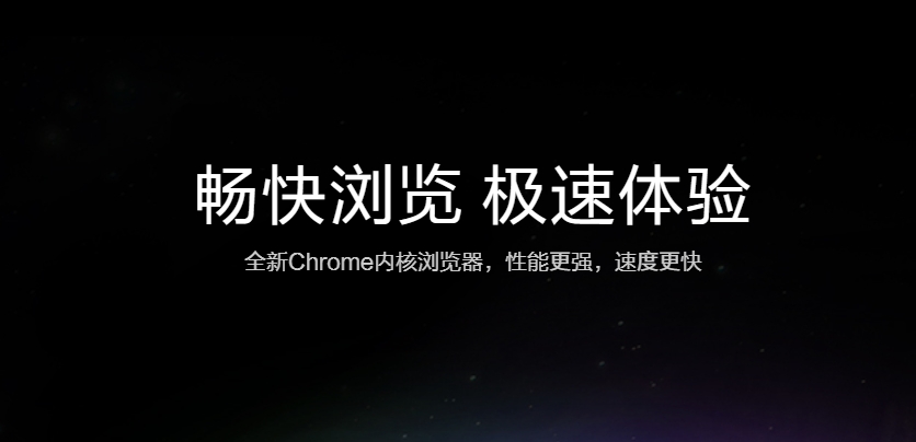 360浏览器极速网页入口