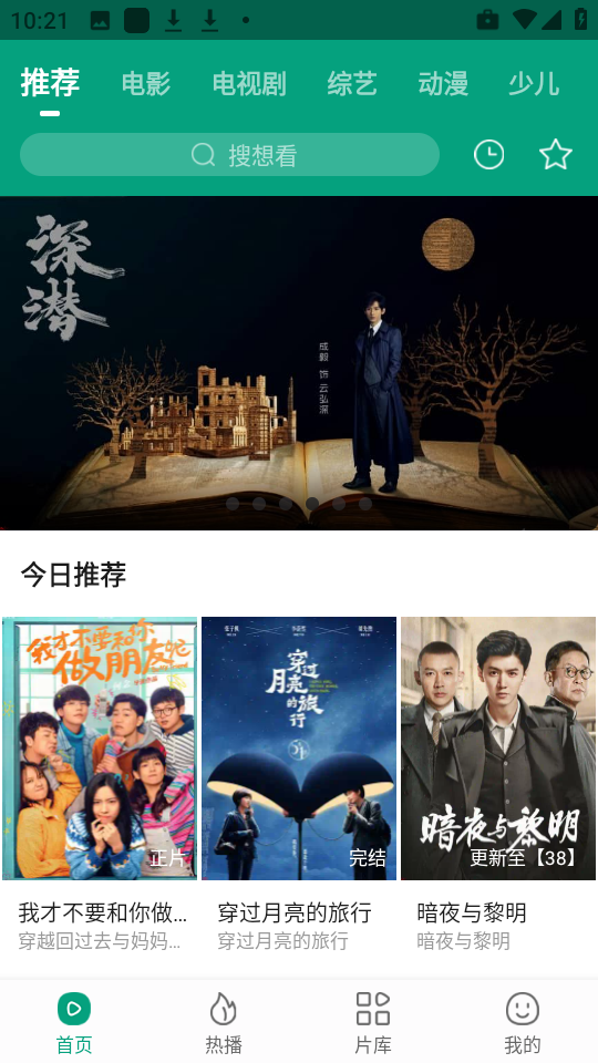 永乐视频最新官方入口