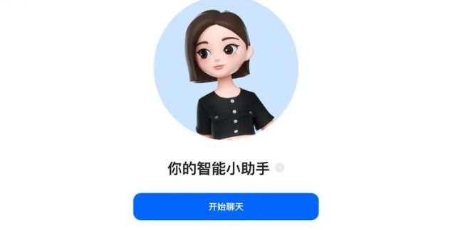 豆包AI网页版快捷入口