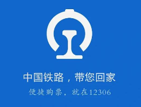 12306抢不到票去窗口能买吗