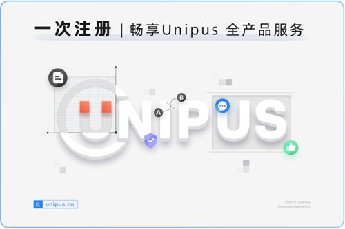 iwrite学生登录入口直达最新地址