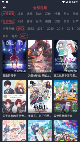 歪漫科技无删减漫画免费下载安装最新版本