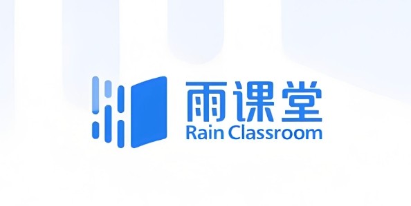 雨课堂网页版登录入口-雨课堂清华教育在线课堂官方网址