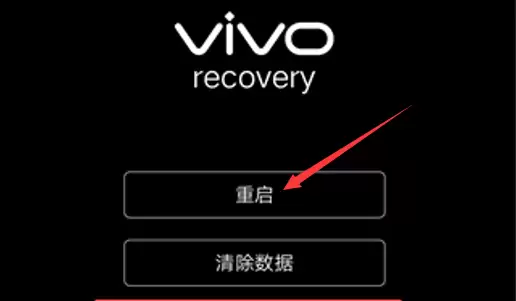 清除数据界面