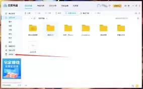 百度网盘如何找回已删除文件