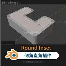 在blender模型里如何插入面